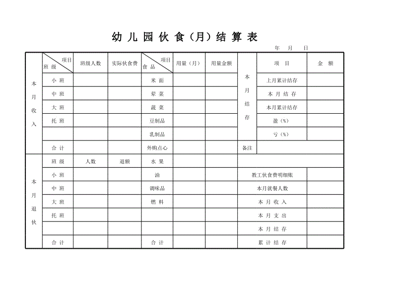 918博天堂