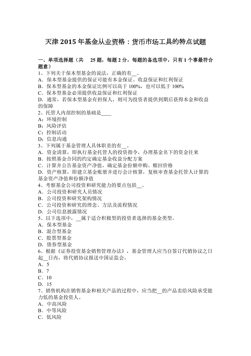 (12月02日)“十二五”煤化工政策依然从紧-918博天堂