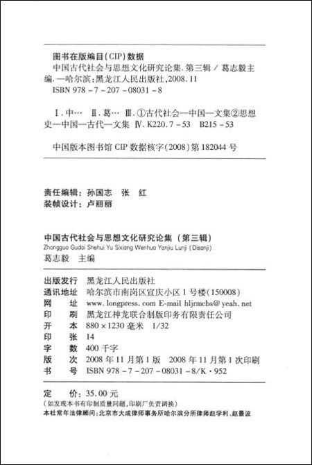 中国岸防部队火力有多猛 可打击400公里外航母-918博天堂